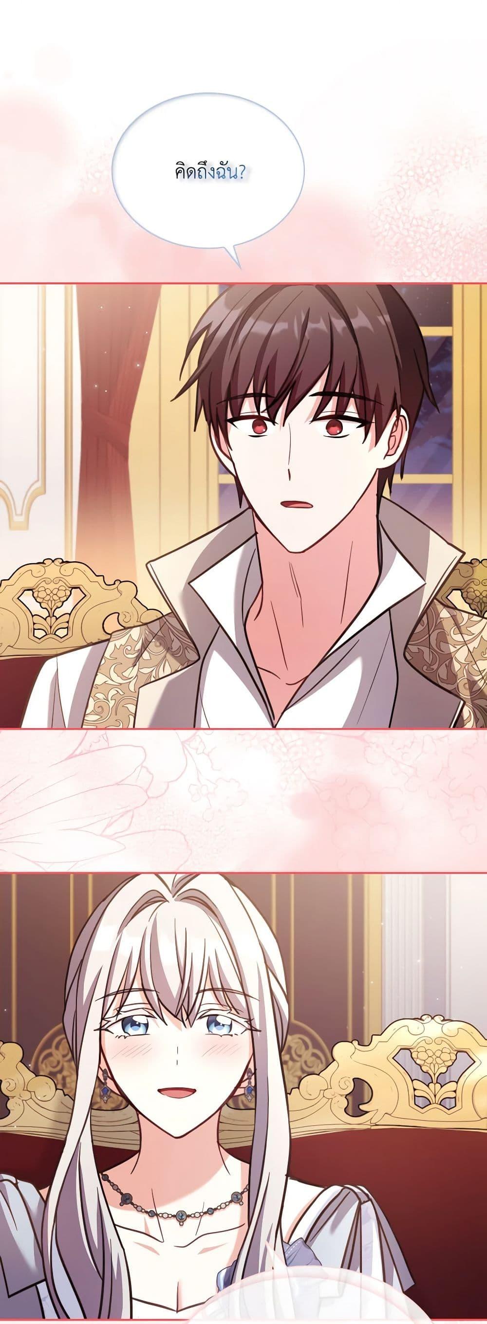 Manga-lc-com อ่านมังงะ อ่านการ์ตูน ออนไลน์ ฟรี My Childhood Friend Became an Obsessive Husband ตอนที่ 1 2 3 4 5 6 7 8 9 10 11 12 13 14 ฟรี ไม่มีโฆษณา Manga-lc - อ่าน มังงะ อ่าน การ์ตูน ออนไลน์ อ่านมังงะ ฟรี