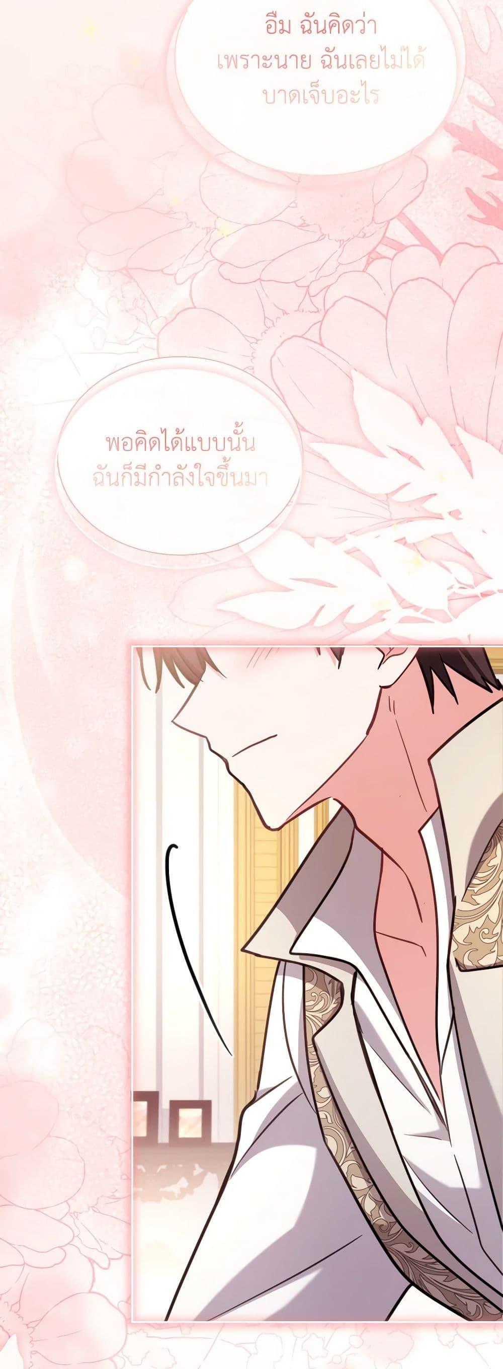 Manga-lc-com อ่านมังงะ อ่านการ์ตูน ออนไลน์ ฟรี My Childhood Friend Became an Obsessive Husband ตอนที่ 1 2 3 4 5 6 7 8 9 10 11 12 13 14 ฟรี ไม่มีโฆษณา Manga-lc - อ่าน มังงะ อ่าน การ์ตูน ออนไลน์ อ่านมังงะ ฟรี