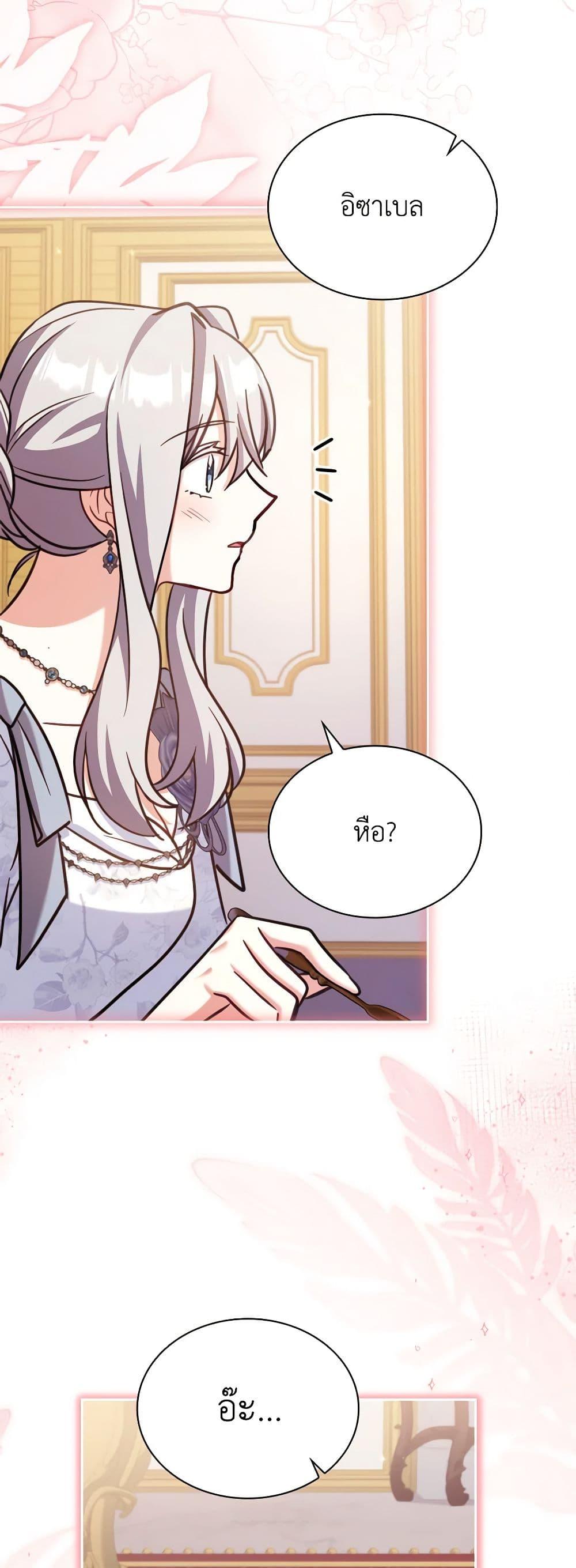 Manga-lc-com อ่านมังงะ อ่านการ์ตูน ออนไลน์ ฟรี My Childhood Friend Became an Obsessive Husband ตอนที่ 1 2 3 4 5 6 7 8 9 10 11 12 13 14 ฟรี ไม่มีโฆษณา Manga-lc - อ่าน มังงะ อ่าน การ์ตูน ออนไลน์ อ่านมังงะ ฟรี