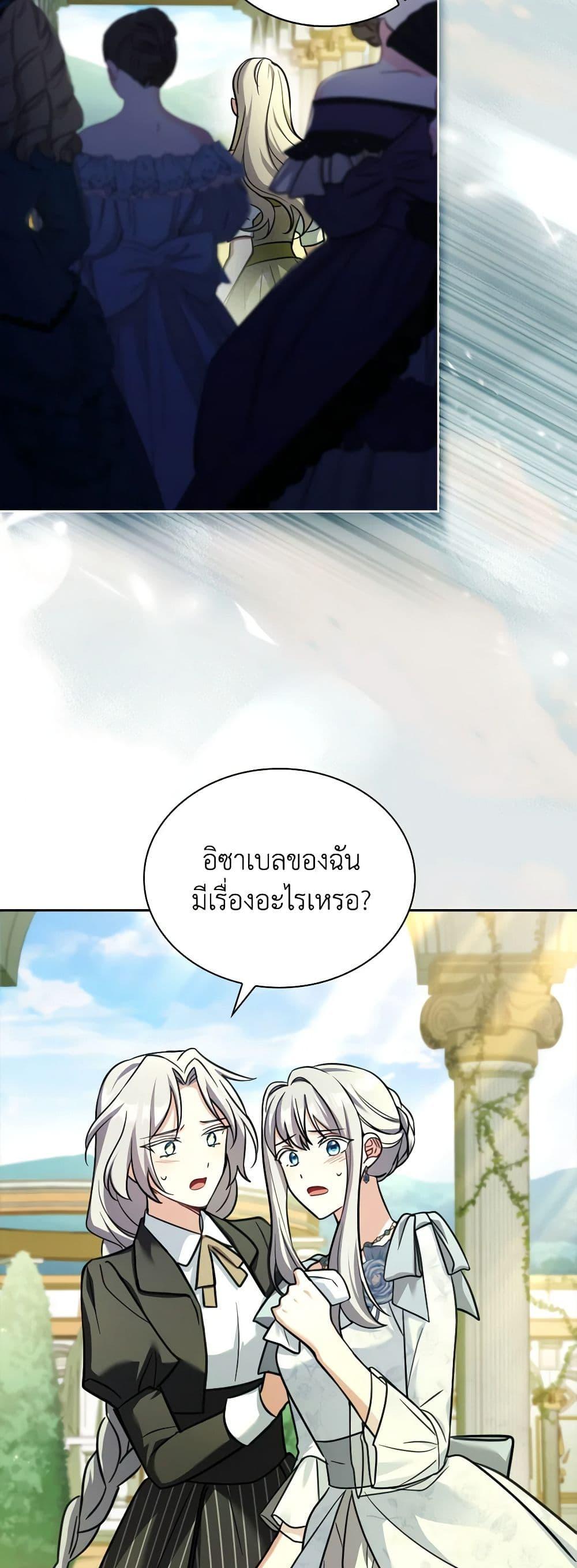 Manga-lc-com อ่านมังงะ อ่านการ์ตูน ออนไลน์ ฟรี My Childhood Friend Became an Obsessive Husband ตอนที่ 1 2 3 4 5 6 7 8 9 10 11 12 13 14 ฟรี ไม่มีโฆษณา Manga-lc - อ่าน มังงะ อ่าน การ์ตูน ออนไลน์ อ่านมังงะ ฟรี