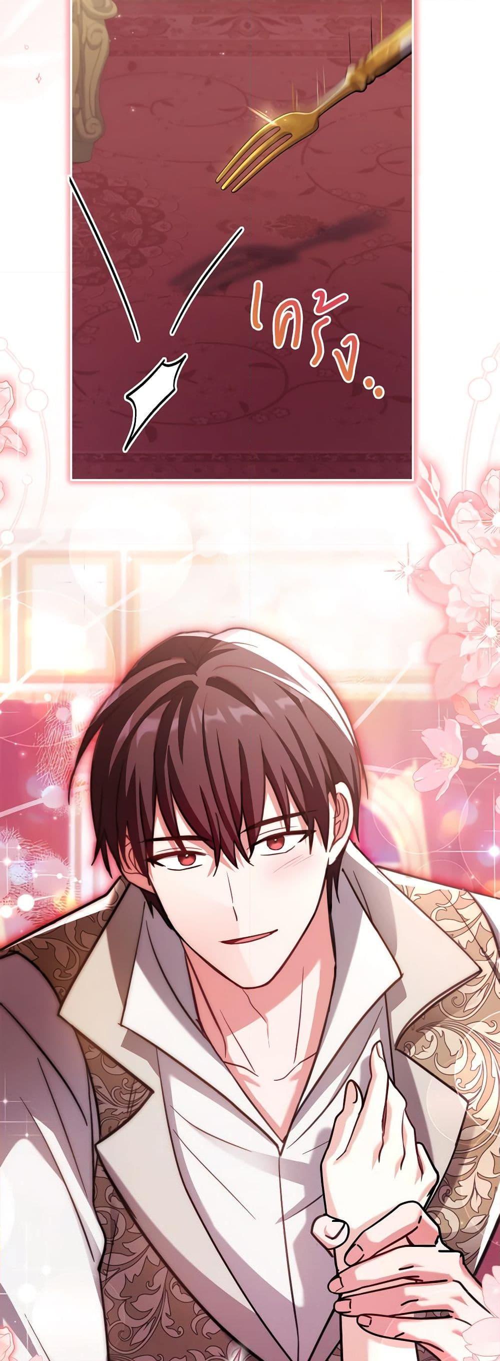 Manga-lc-com อ่านมังงะ อ่านการ์ตูน ออนไลน์ ฟรี My Childhood Friend Became an Obsessive Husband ตอนที่ 1 2 3 4 5 6 7 8 9 10 11 12 13 14 ฟรี ไม่มีโฆษณา Manga-lc - อ่าน มังงะ อ่าน การ์ตูน ออนไลน์ อ่านมังงะ ฟรี