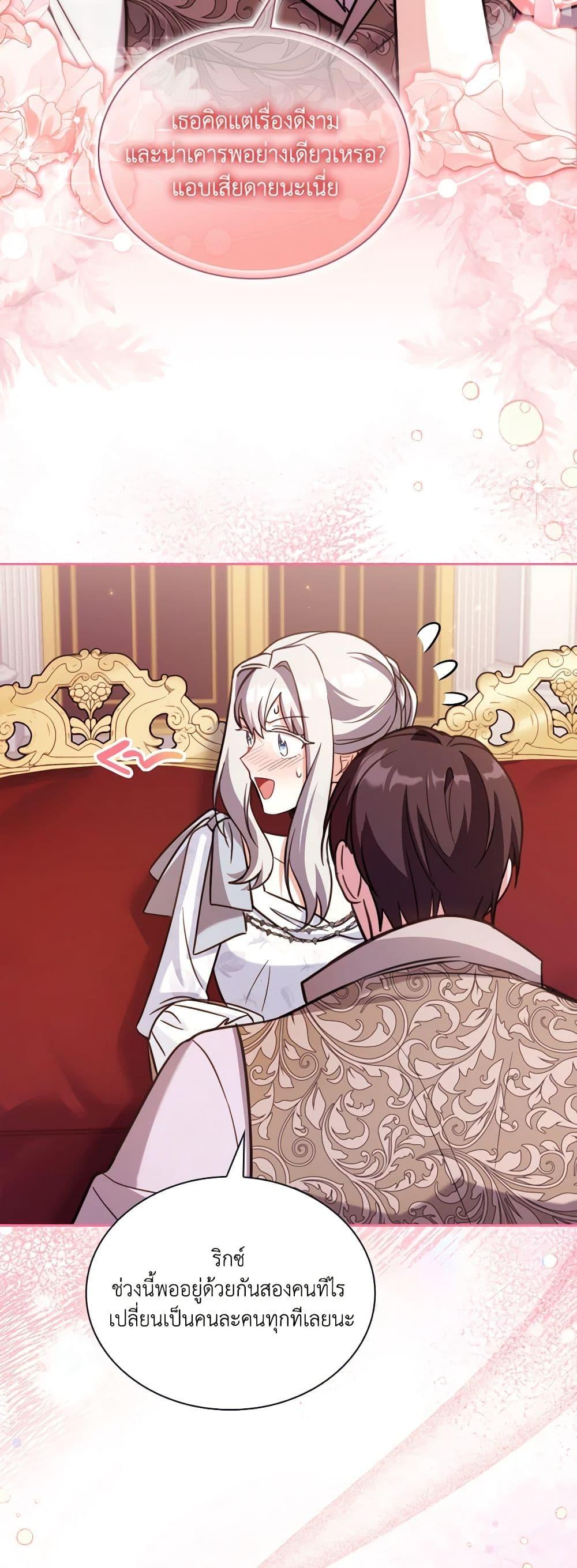 Manga-lc-com อ่านมังงะ อ่านการ์ตูน ออนไลน์ ฟรี My Childhood Friend Became an Obsessive Husband ตอนที่ 1 2 3 4 5 6 7 8 9 10 11 12 13 14 ฟรี ไม่มีโฆษณา Manga-lc - อ่าน มังงะ อ่าน การ์ตูน ออนไลน์ อ่านมังงะ ฟรี