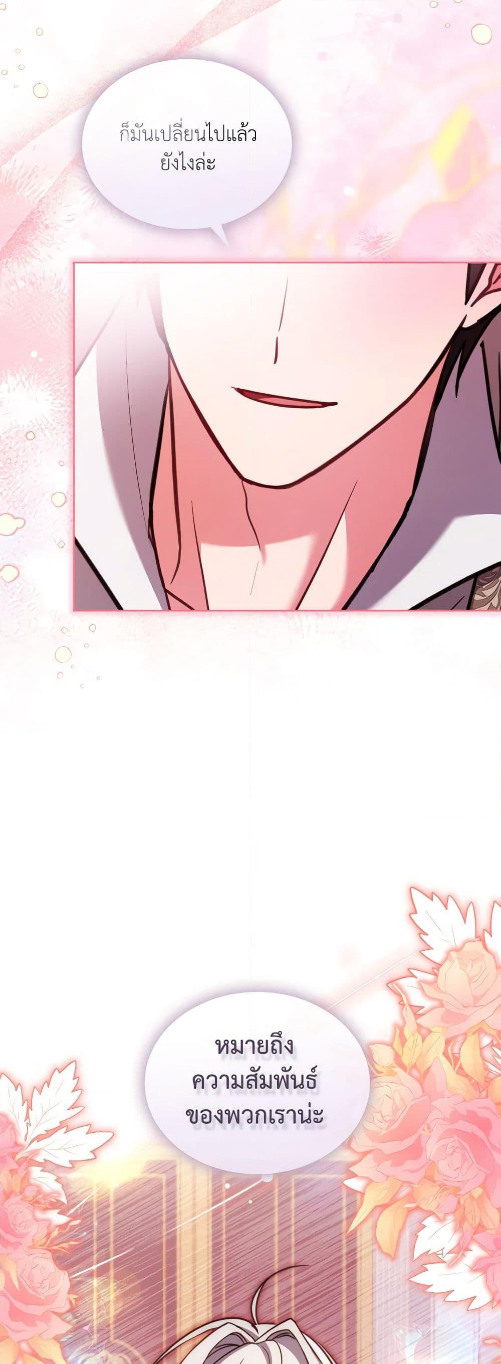 Manga-lc-com อ่านมังงะ อ่านการ์ตูน ออนไลน์ ฟรี My Childhood Friend Became an Obsessive Husband ตอนที่ 1 2 3 4 5 6 7 8 9 10 11 12 13 14 ฟรี ไม่มีโฆษณา Manga-lc - อ่าน มังงะ อ่าน การ์ตูน ออนไลน์ อ่านมังงะ ฟรี