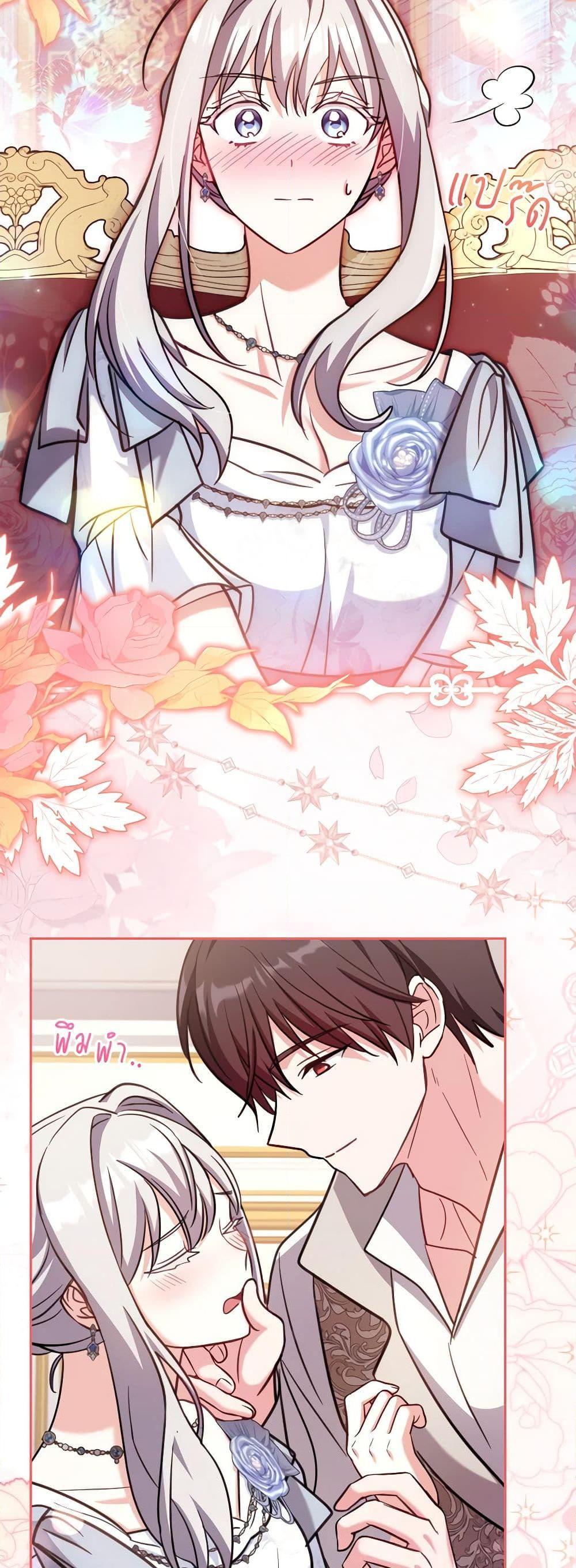 Manga-lc-com อ่านมังงะ อ่านการ์ตูน ออนไลน์ ฟรี My Childhood Friend Became an Obsessive Husband ตอนที่ 1 2 3 4 5 6 7 8 9 10 11 12 13 14 ฟรี ไม่มีโฆษณา Manga-lc - อ่าน มังงะ อ่าน การ์ตูน ออนไลน์ อ่านมังงะ ฟรี