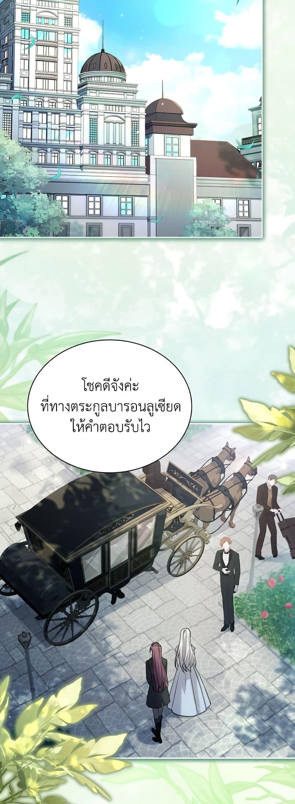 Manga-lc-com อ่านมังงะ อ่านการ์ตูน ออนไลน์ ฟรี My Childhood Friend Became an Obsessive Husband ตอนที่ 1 2 3 4 5 6 7 8 9 10 11 12 13 14 ฟรี ไม่มีโฆษณา Manga-lc - อ่าน มังงะ อ่าน การ์ตูน ออนไลน์ อ่านมังงะ ฟรี