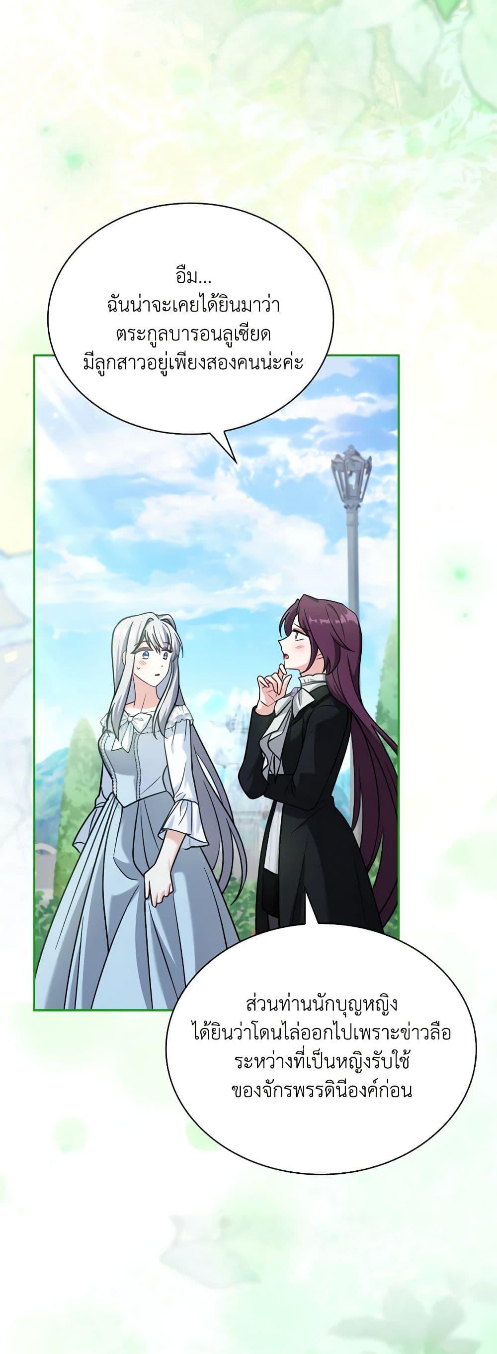 Manga-lc-com อ่านมังงะ อ่านการ์ตูน ออนไลน์ ฟรี My Childhood Friend Became an Obsessive Husband ตอนที่ 1 2 3 4 5 6 7 8 9 10 11 12 13 14 ฟรี ไม่มีโฆษณา Manga-lc - อ่าน มังงะ อ่าน การ์ตูน ออนไลน์ อ่านมังงะ ฟรี