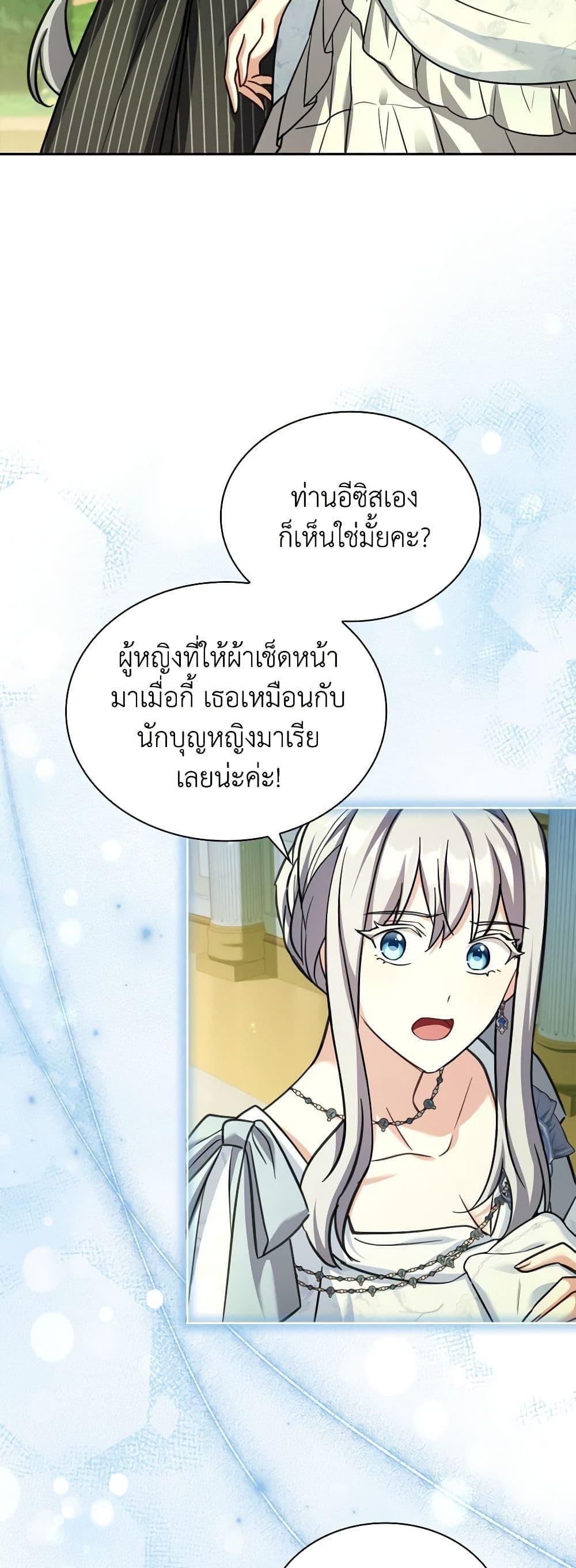 Manga-lc-com อ่านมังงะ อ่านการ์ตูน ออนไลน์ ฟรี My Childhood Friend Became an Obsessive Husband ตอนที่ 1 2 3 4 5 6 7 8 9 10 11 12 13 14 ฟรี ไม่มีโฆษณา Manga-lc - อ่าน มังงะ อ่าน การ์ตูน ออนไลน์ อ่านมังงะ ฟรี
