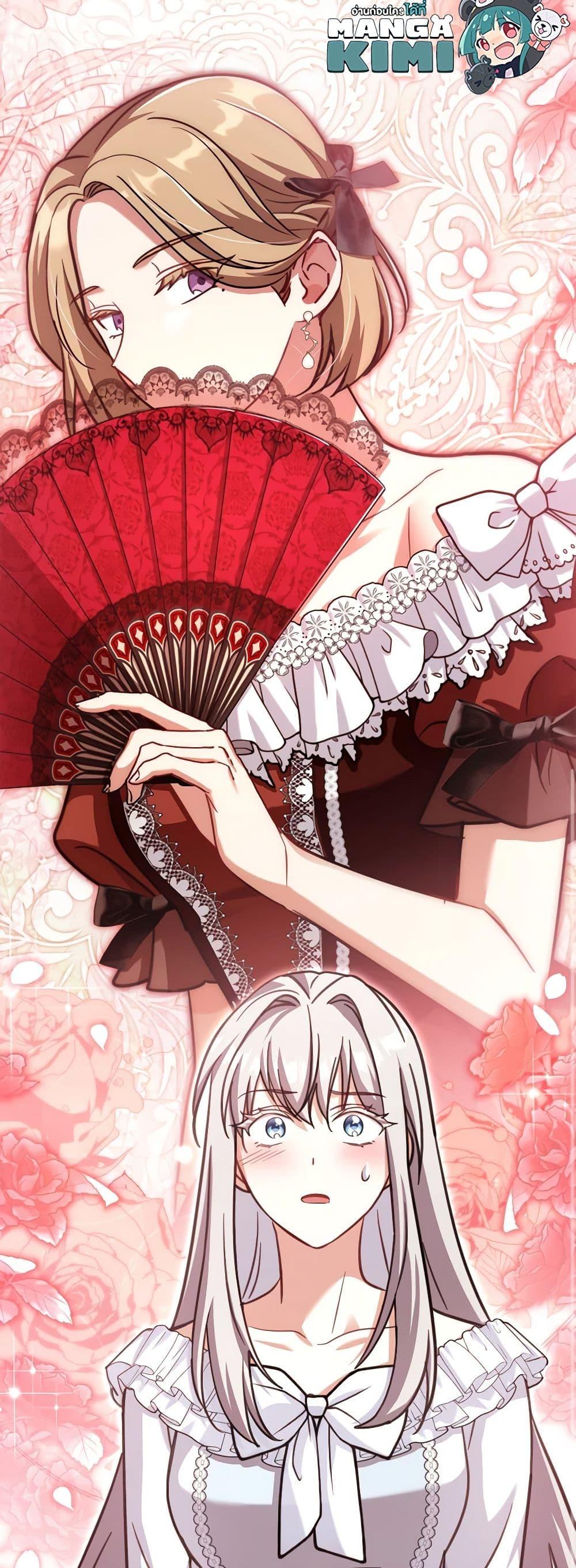 Manga-lc-com อ่านมังงะ อ่านการ์ตูน ออนไลน์ ฟรี My Childhood Friend Became an Obsessive Husband ตอนที่ 1 2 3 4 5 6 7 8 9 10 11 12 13 14 ฟรี ไม่มีโฆษณา Manga-lc - อ่าน มังงะ อ่าน การ์ตูน ออนไลน์ อ่านมังงะ ฟรี