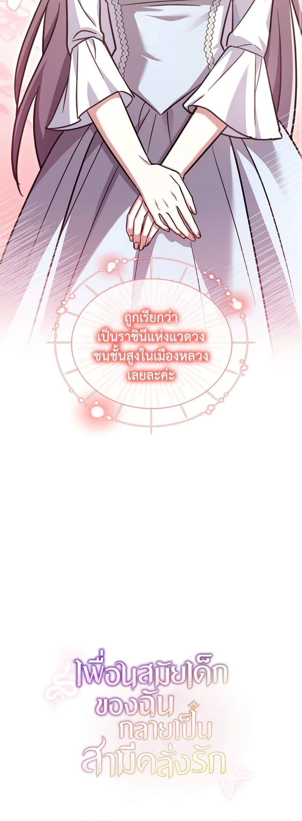 Manga-lc-com อ่านมังงะ อ่านการ์ตูน ออนไลน์ ฟรี My Childhood Friend Became an Obsessive Husband ตอนที่ 1 2 3 4 5 6 7 8 9 10 11 12 13 14 ฟรี ไม่มีโฆษณา Manga-lc - อ่าน มังงะ อ่าน การ์ตูน ออนไลน์ อ่านมังงะ ฟรี