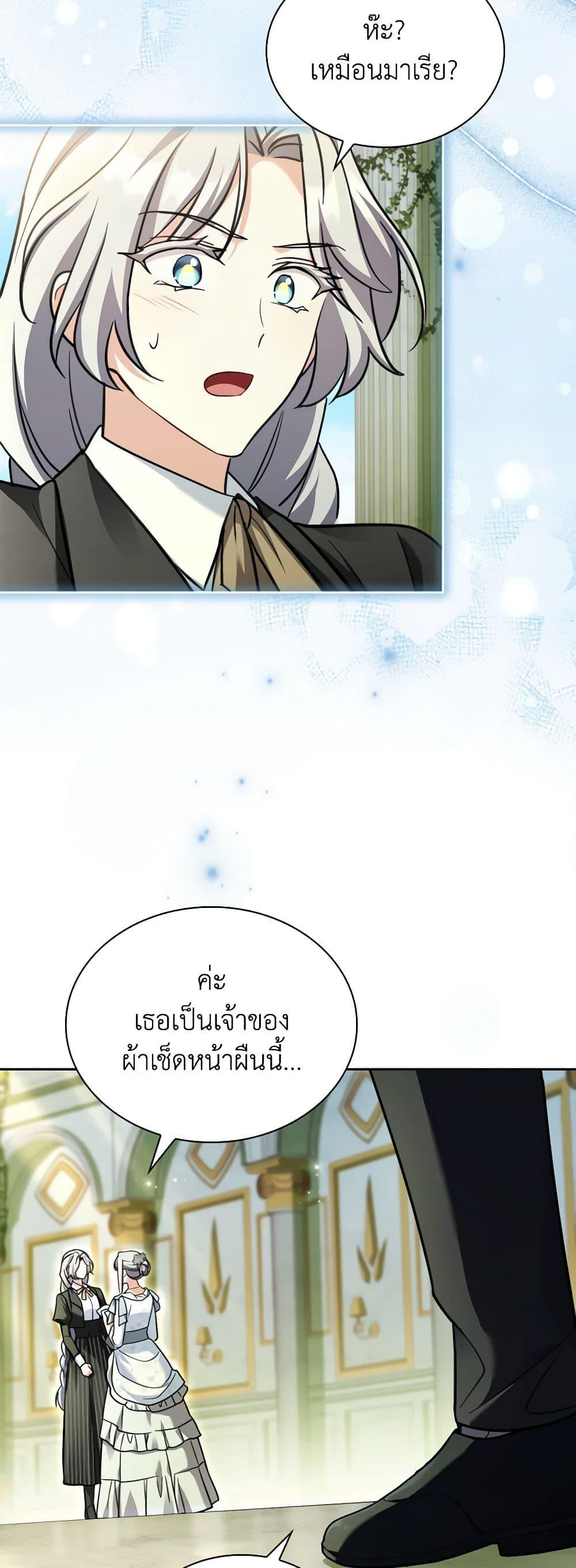 Manga-lc-com อ่านมังงะ อ่านการ์ตูน ออนไลน์ ฟรี My Childhood Friend Became an Obsessive Husband ตอนที่ 1 2 3 4 5 6 7 8 9 10 11 12 13 14 ฟรี ไม่มีโฆษณา Manga-lc - อ่าน มังงะ อ่าน การ์ตูน ออนไลน์ อ่านมังงะ ฟรี