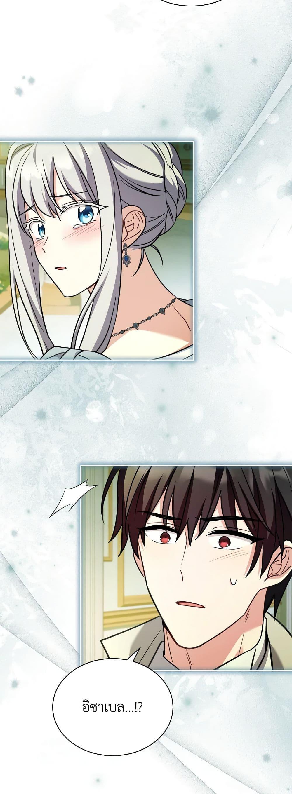 Manga-lc-com อ่านมังงะ อ่านการ์ตูน ออนไลน์ ฟรี My Childhood Friend Became an Obsessive Husband ตอนที่ 1 2 3 4 5 6 7 8 9 10 11 12 13 14 ฟรี ไม่มีโฆษณา Manga-lc - อ่าน มังงะ อ่าน การ์ตูน ออนไลน์ อ่านมังงะ ฟรี