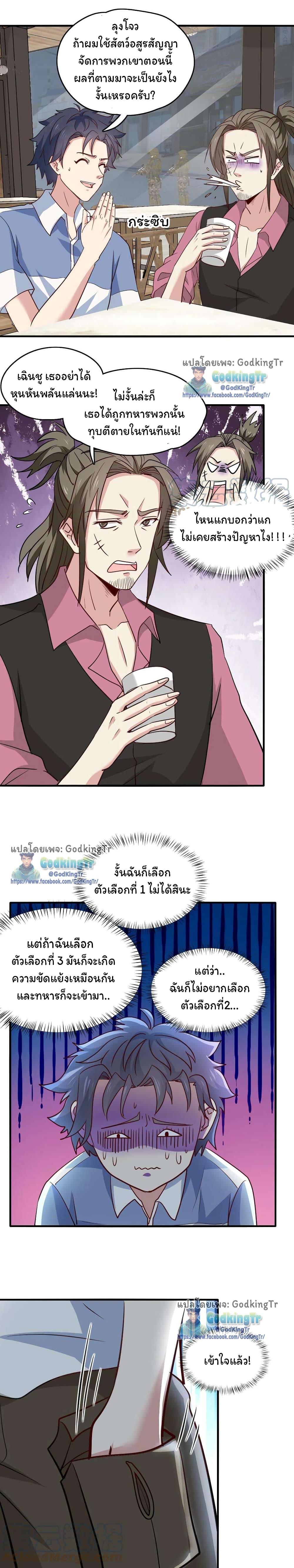 Manga-lc-com อ่านมังงะ อ่านการ์ตูน ออนไลน์ ฟรี Is It Reasonable for Me to Beat a Dragon With a Slime ตอนที่ 1 2 3 4 5 6 7 8 9 10 11 12 13 14 ฟรี ไม่มีโฆษณา Manga-lc - อ่าน มังงะ อ่าน การ์ตูน ออนไลน์ อ่านมังงะ ฟรี