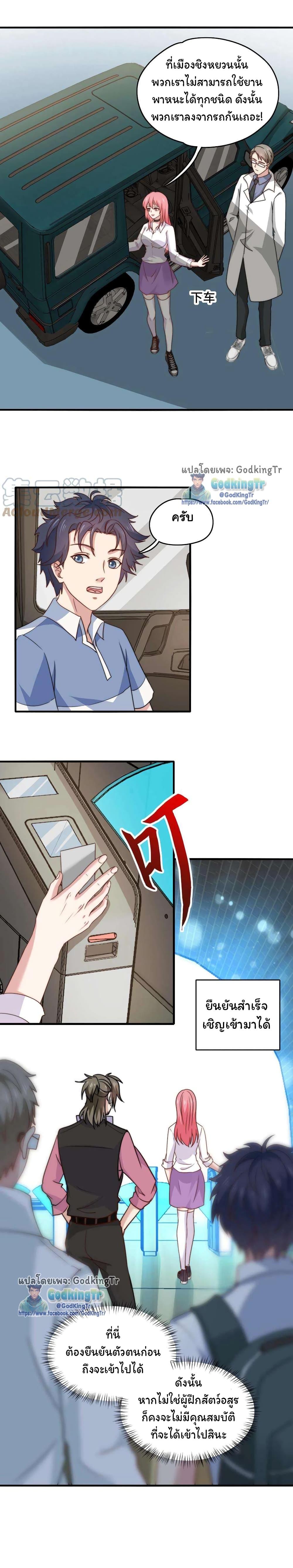 Manga-lc-com อ่านมังงะ อ่านการ์ตูน ออนไลน์ ฟรี Is It Reasonable for Me to Beat a Dragon With a Slime ตอนที่ 1 2 3 4 5 6 7 8 9 10 11 12 13 14 ฟรี ไม่มีโฆษณา Manga-lc - อ่าน มังงะ อ่าน การ์ตูน ออนไลน์ อ่านมังงะ ฟรี