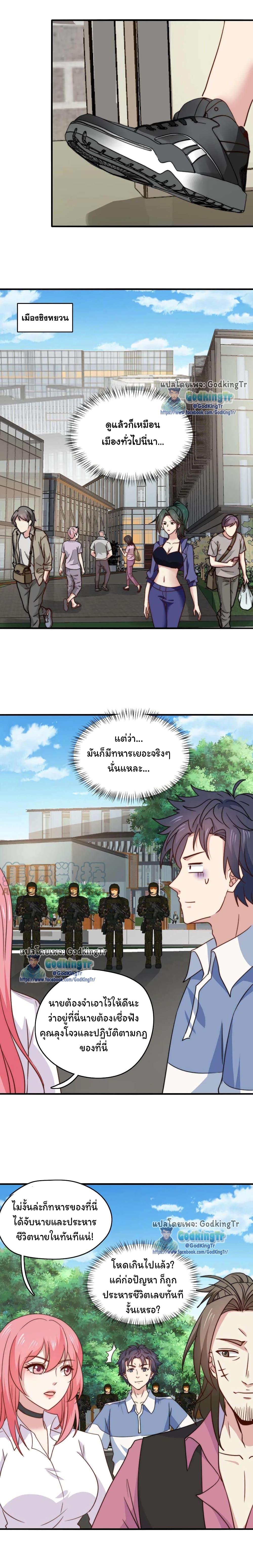 Manga-lc-com อ่านมังงะ อ่านการ์ตูน ออนไลน์ ฟรี Is It Reasonable for Me to Beat a Dragon With a Slime ตอนที่ 1 2 3 4 5 6 7 8 9 10 11 12 13 14 ฟรี ไม่มีโฆษณา Manga-lc - อ่าน มังงะ อ่าน การ์ตูน ออนไลน์ อ่านมังงะ ฟรี
