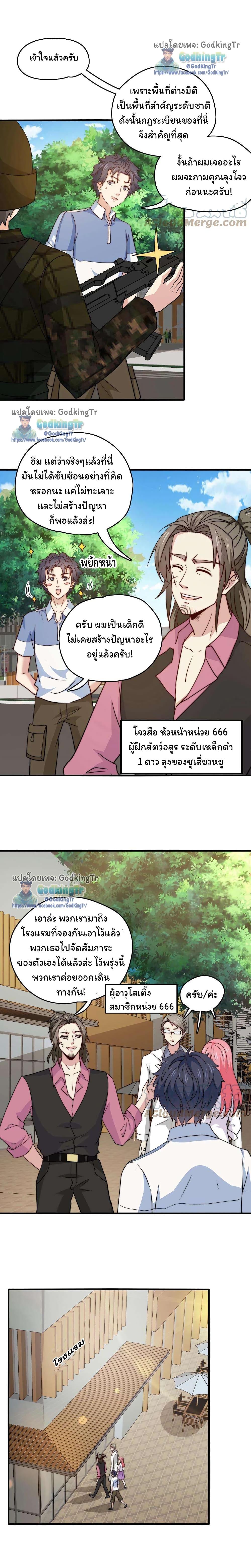 Manga-lc-com อ่านมังงะ อ่านการ์ตูน ออนไลน์ ฟรี Is It Reasonable for Me to Beat a Dragon With a Slime ตอนที่ 1 2 3 4 5 6 7 8 9 10 11 12 13 14 ฟรี ไม่มีโฆษณา Manga-lc - อ่าน มังงะ อ่าน การ์ตูน ออนไลน์ อ่านมังงะ ฟรี