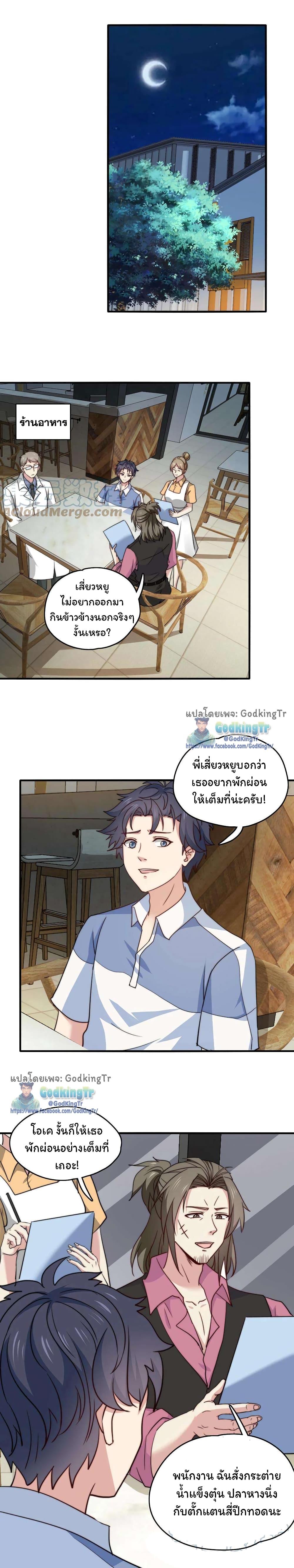 Manga-lc-com อ่านมังงะ อ่านการ์ตูน ออนไลน์ ฟรี Is It Reasonable for Me to Beat a Dragon With a Slime ตอนที่ 1 2 3 4 5 6 7 8 9 10 11 12 13 14 ฟรี ไม่มีโฆษณา Manga-lc - อ่าน มังงะ อ่าน การ์ตูน ออนไลน์ อ่านมังงะ ฟรี