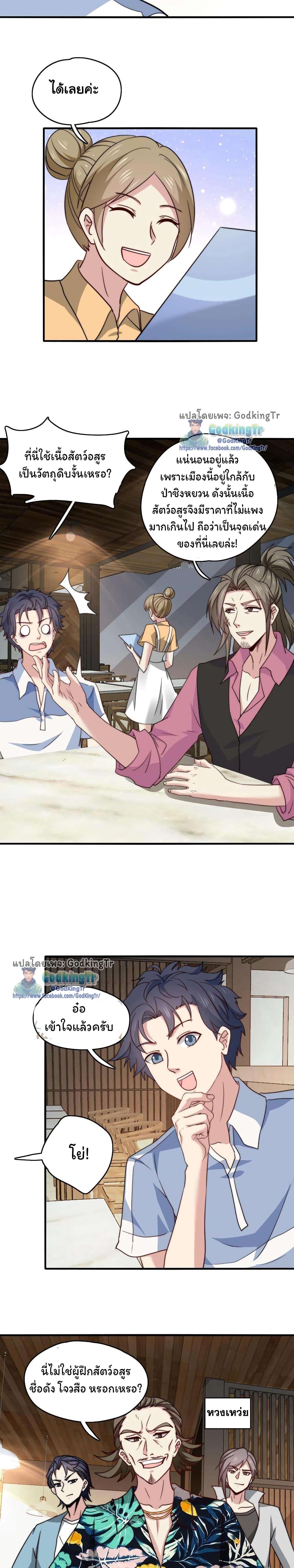 Manga-lc-com อ่านมังงะ อ่านการ์ตูน ออนไลน์ ฟรี Is It Reasonable for Me to Beat a Dragon With a Slime ตอนที่ 1 2 3 4 5 6 7 8 9 10 11 12 13 14 ฟรี ไม่มีโฆษณา Manga-lc - อ่าน มังงะ อ่าน การ์ตูน ออนไลน์ อ่านมังงะ ฟรี