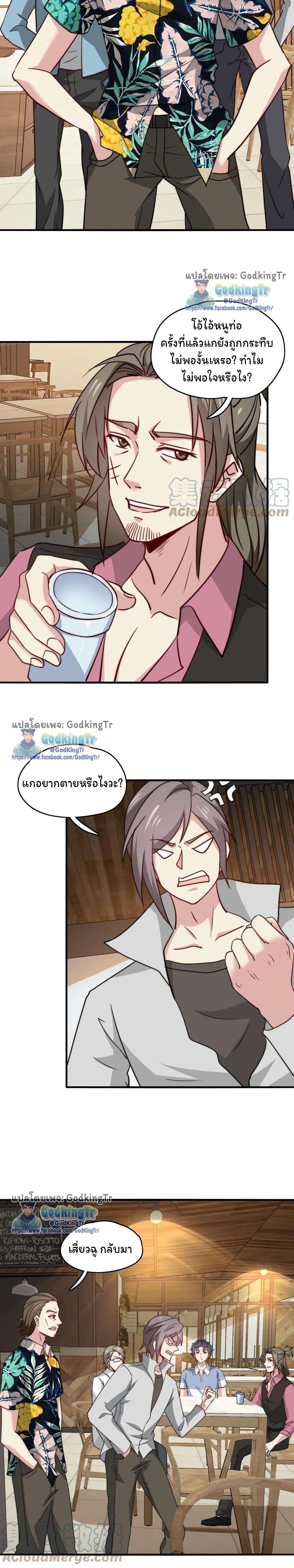 Manga-lc-com อ่านมังงะ อ่านการ์ตูน ออนไลน์ ฟรี Is It Reasonable for Me to Beat a Dragon With a Slime ตอนที่ 1 2 3 4 5 6 7 8 9 10 11 12 13 14 ฟรี ไม่มีโฆษณา Manga-lc - อ่าน มังงะ อ่าน การ์ตูน ออนไลน์ อ่านมังงะ ฟรี