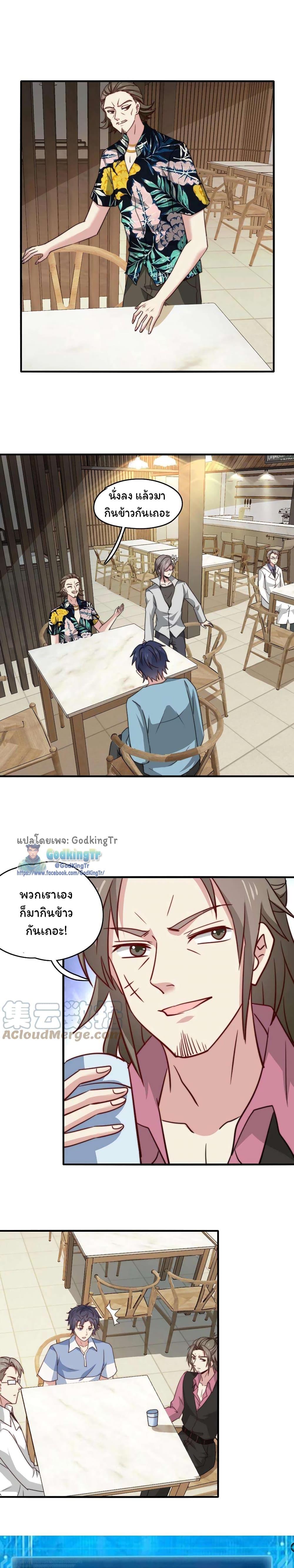 Manga-lc-com อ่านมังงะ อ่านการ์ตูน ออนไลน์ ฟรี Is It Reasonable for Me to Beat a Dragon With a Slime ตอนที่ 1 2 3 4 5 6 7 8 9 10 11 12 13 14 ฟรี ไม่มีโฆษณา Manga-lc - อ่าน มังงะ อ่าน การ์ตูน ออนไลน์ อ่านมังงะ ฟรี