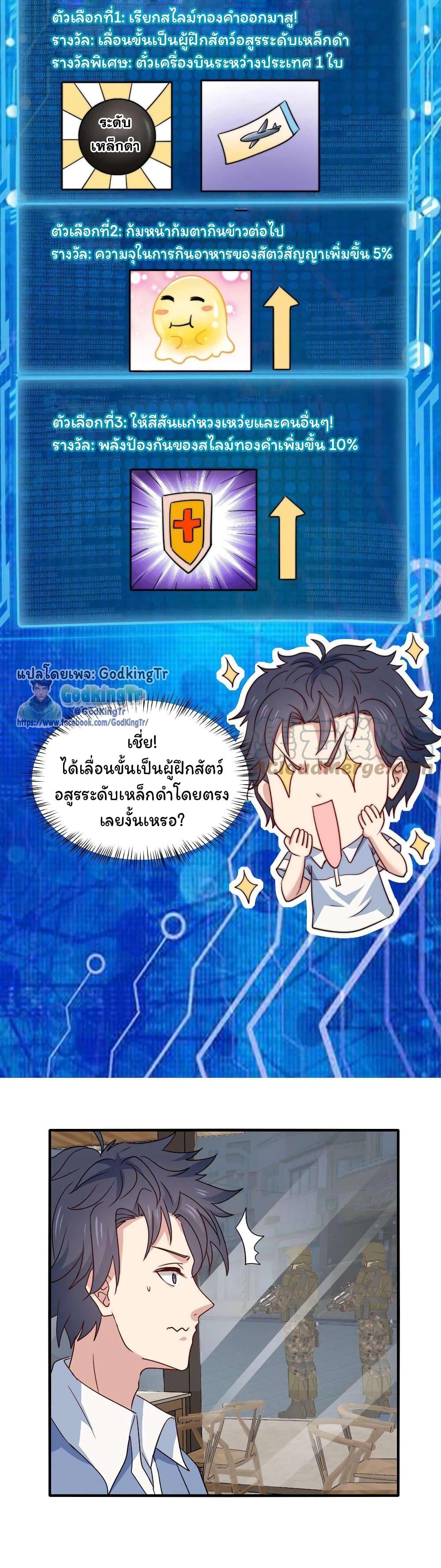 Manga-lc-com อ่านมังงะ อ่านการ์ตูน ออนไลน์ ฟรี Is It Reasonable for Me to Beat a Dragon With a Slime ตอนที่ 1 2 3 4 5 6 7 8 9 10 11 12 13 14 ฟรี ไม่มีโฆษณา Manga-lc - อ่าน มังงะ อ่าน การ์ตูน ออนไลน์ อ่านมังงะ ฟรี