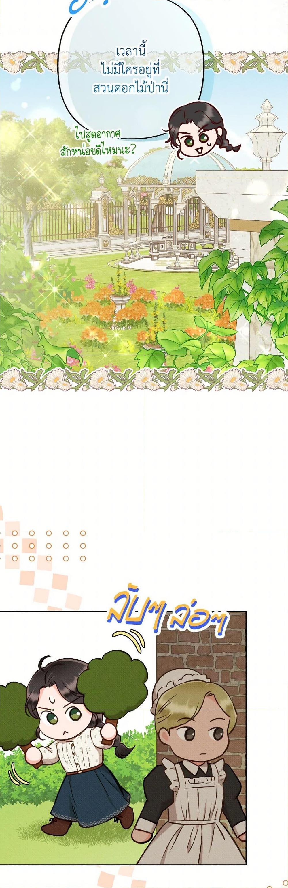Manga-lc-com อ่านมังงะ อ่านการ์ตูน ออนไลน์ ฟรี Dear My Rude Darling With Multiple Personality ตอนที่ 1 2 3 4 5 6 7 8 9 10 11 12 13 14 ฟรี ไม่มีโฆษณา Manga-lc - อ่าน มังงะ อ่าน การ์ตูน ออนไลน์ อ่านมังงะ ฟรี