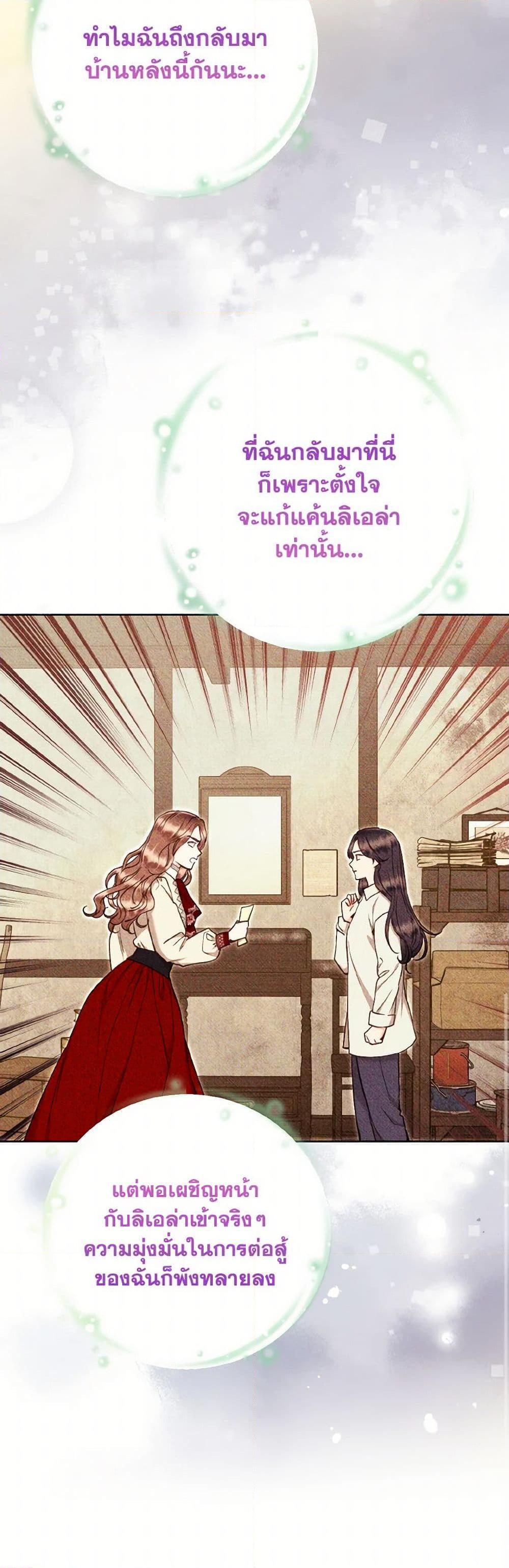 Manga-lc-com อ่านมังงะ อ่านการ์ตูน ออนไลน์ ฟรี Dear My Rude Darling With Multiple Personality ตอนที่ 1 2 3 4 5 6 7 8 9 10 11 12 13 14 ฟรี ไม่มีโฆษณา Manga-lc - อ่าน มังงะ อ่าน การ์ตูน ออนไลน์ อ่านมังงะ ฟรี