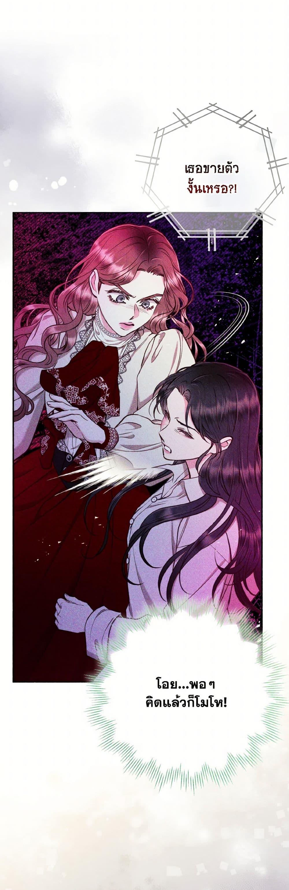 Manga-lc-com อ่านมังงะ อ่านการ์ตูน ออนไลน์ ฟรี Dear My Rude Darling With Multiple Personality ตอนที่ 1 2 3 4 5 6 7 8 9 10 11 12 13 14 ฟรี ไม่มีโฆษณา Manga-lc - อ่าน มังงะ อ่าน การ์ตูน ออนไลน์ อ่านมังงะ ฟรี