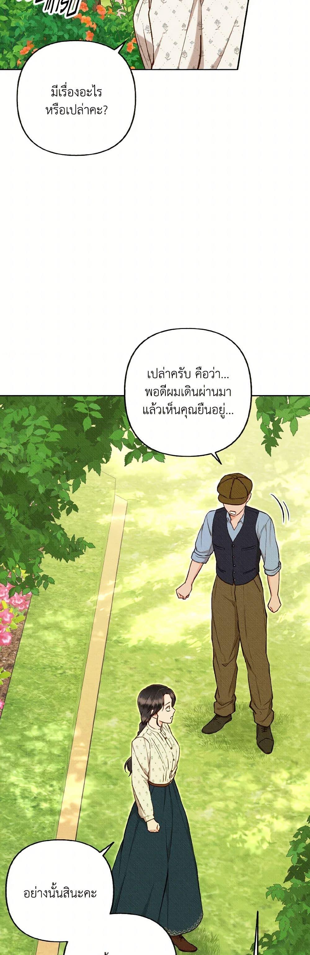 Manga-lc-com อ่านมังงะ อ่านการ์ตูน ออนไลน์ ฟรี Dear My Rude Darling With Multiple Personality ตอนที่ 1 2 3 4 5 6 7 8 9 10 11 12 13 14 ฟรี ไม่มีโฆษณา Manga-lc - อ่าน มังงะ อ่าน การ์ตูน ออนไลน์ อ่านมังงะ ฟรี