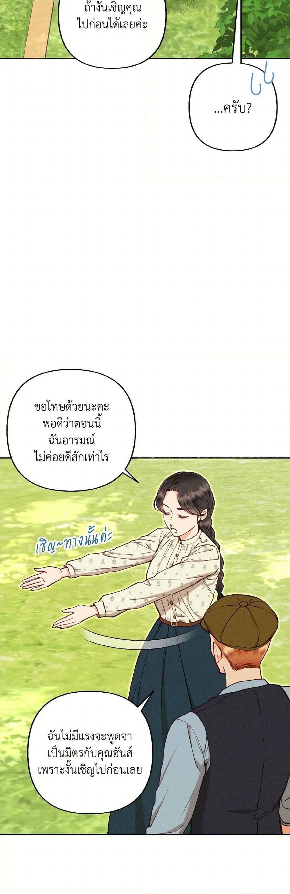 Manga-lc-com อ่านมังงะ อ่านการ์ตูน ออนไลน์ ฟรี Dear My Rude Darling With Multiple Personality ตอนที่ 1 2 3 4 5 6 7 8 9 10 11 12 13 14 ฟรี ไม่มีโฆษณา Manga-lc - อ่าน มังงะ อ่าน การ์ตูน ออนไลน์ อ่านมังงะ ฟรี