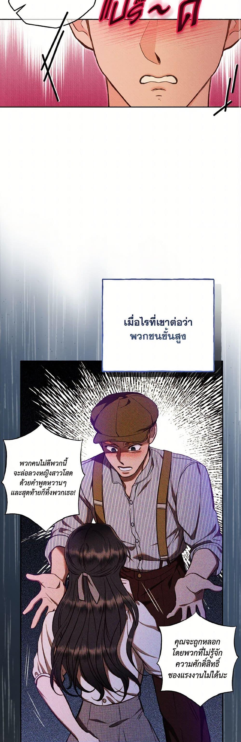 Manga-lc-com อ่านมังงะ อ่านการ์ตูน ออนไลน์ ฟรี Dear My Rude Darling With Multiple Personality ตอนที่ 1 2 3 4 5 6 7 8 9 10 11 12 13 14 ฟรี ไม่มีโฆษณา Manga-lc - อ่าน มังงะ อ่าน การ์ตูน ออนไลน์ อ่านมังงะ ฟรี