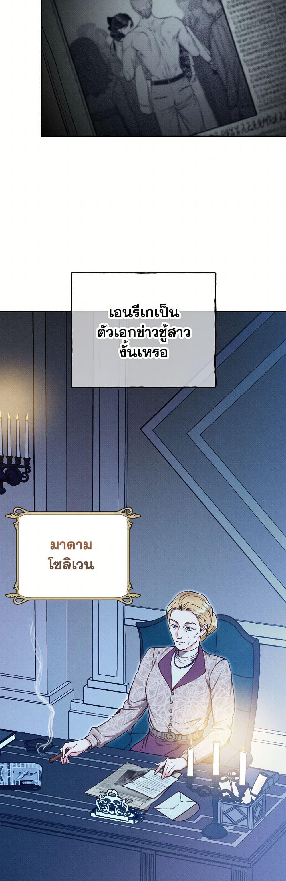 Manga-lc-com อ่านมังงะ อ่านการ์ตูน ออนไลน์ ฟรี Dear My Rude Darling With Multiple Personality ตอนที่ 1 2 3 4 5 6 7 8 9 10 11 12 13 14 ฟรี ไม่มีโฆษณา Manga-lc - อ่าน มังงะ อ่าน การ์ตูน ออนไลน์ อ่านมังงะ ฟรี