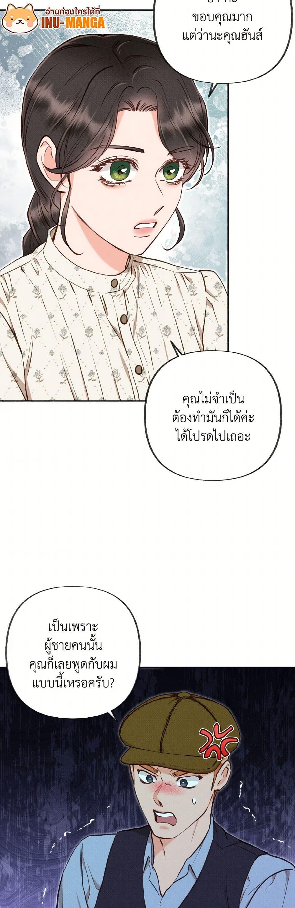 Manga-lc-com อ่านมังงะ อ่านการ์ตูน ออนไลน์ ฟรี Dear My Rude Darling With Multiple Personality ตอนที่ 1 2 3 4 5 6 7 8 9 10 11 12 13 14 ฟรี ไม่มีโฆษณา Manga-lc - อ่าน มังงะ อ่าน การ์ตูน ออนไลน์ อ่านมังงะ ฟรี
