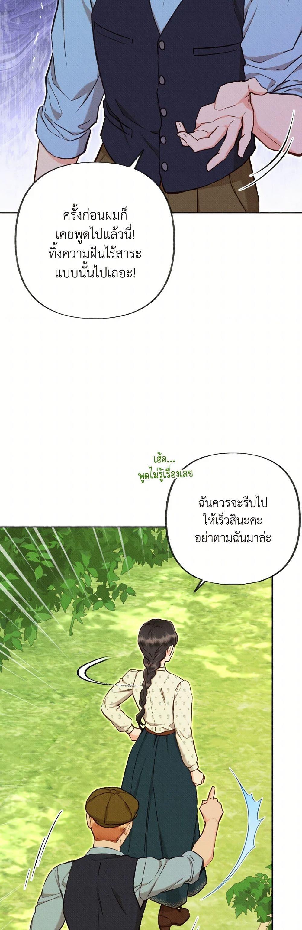 Manga-lc-com อ่านมังงะ อ่านการ์ตูน ออนไลน์ ฟรี Dear My Rude Darling With Multiple Personality ตอนที่ 1 2 3 4 5 6 7 8 9 10 11 12 13 14 ฟรี ไม่มีโฆษณา Manga-lc - อ่าน มังงะ อ่าน การ์ตูน ออนไลน์ อ่านมังงะ ฟรี