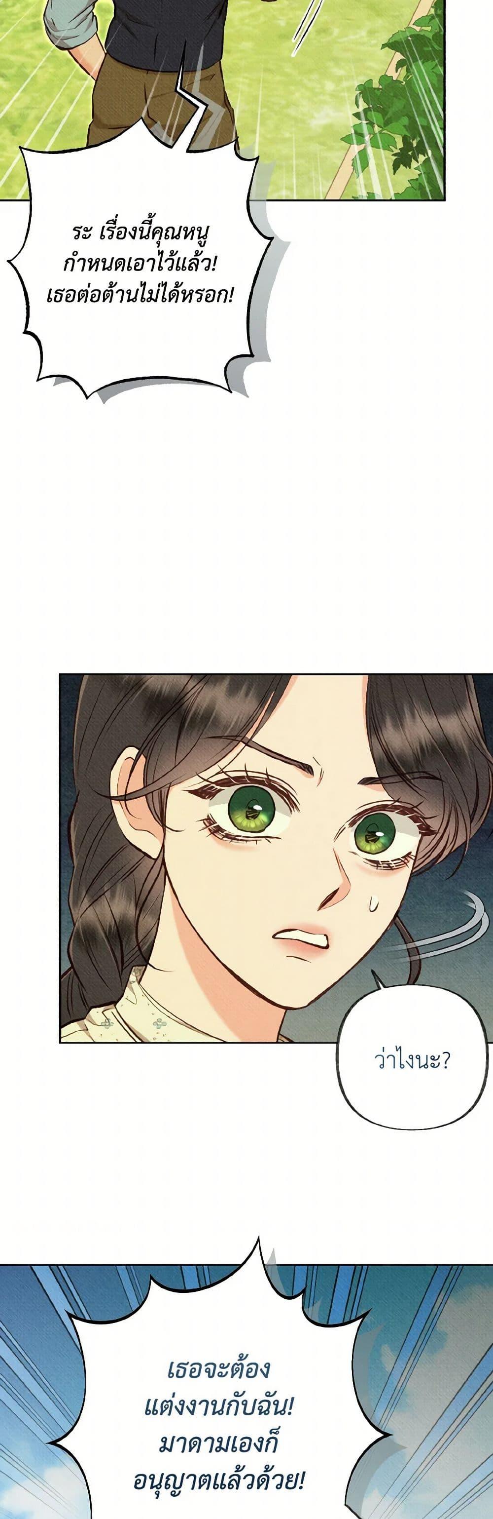 Manga-lc-com อ่านมังงะ อ่านการ์ตูน ออนไลน์ ฟรี Dear My Rude Darling With Multiple Personality ตอนที่ 1 2 3 4 5 6 7 8 9 10 11 12 13 14 ฟรี ไม่มีโฆษณา Manga-lc - อ่าน มังงะ อ่าน การ์ตูน ออนไลน์ อ่านมังงะ ฟรี