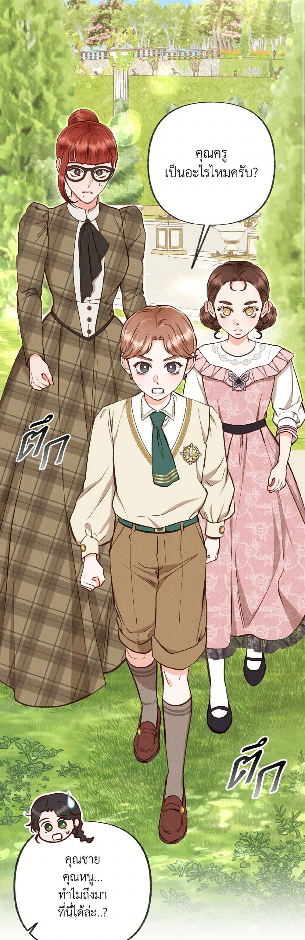 Manga-lc-com อ่านมังงะ อ่านการ์ตูน ออนไลน์ ฟรี Dear My Rude Darling With Multiple Personality ตอนที่ 1 2 3 4 5 6 7 8 9 10 11 12 13 14 ฟรี ไม่มีโฆษณา Manga-lc - อ่าน มังงะ อ่าน การ์ตูน ออนไลน์ อ่านมังงะ ฟรี