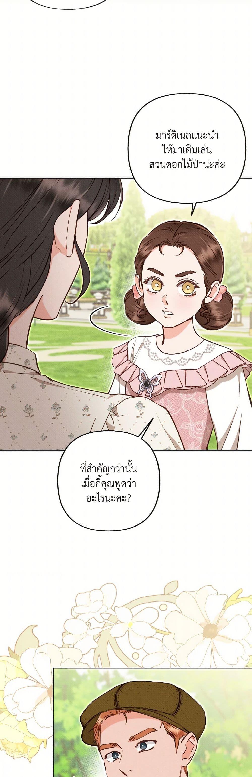 Manga-lc-com อ่านมังงะ อ่านการ์ตูน ออนไลน์ ฟรี Dear My Rude Darling With Multiple Personality ตอนที่ 1 2 3 4 5 6 7 8 9 10 11 12 13 14 ฟรี ไม่มีโฆษณา Manga-lc - อ่าน มังงะ อ่าน การ์ตูน ออนไลน์ อ่านมังงะ ฟรี