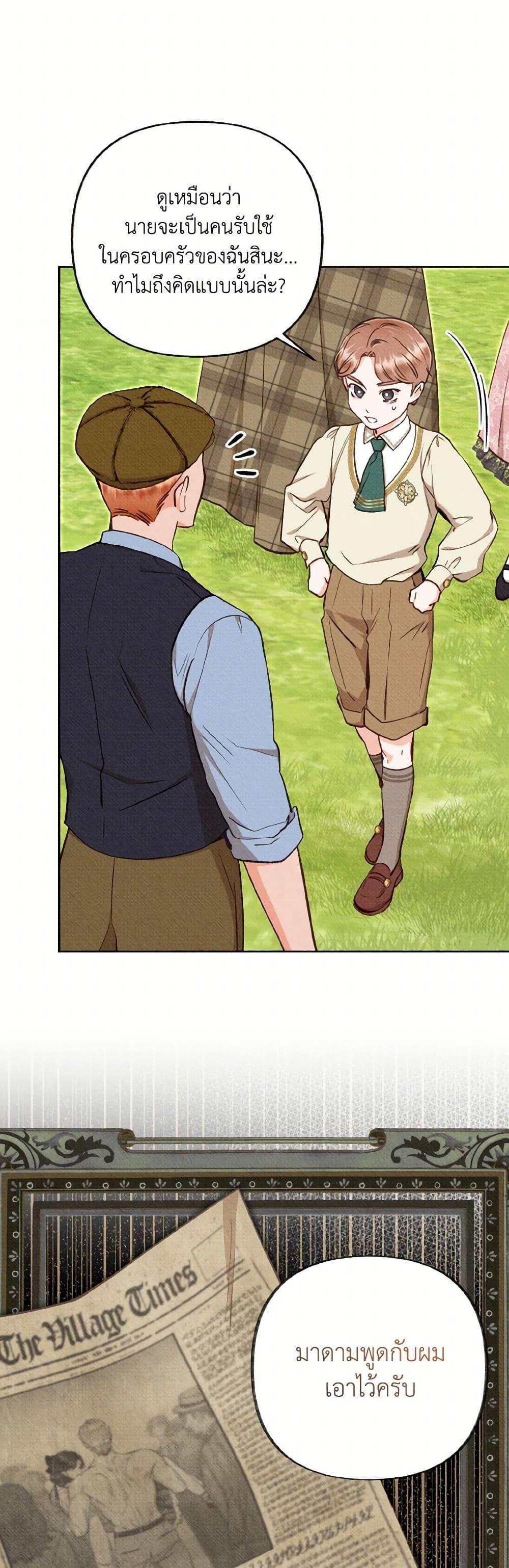 Manga-lc-com อ่านมังงะ อ่านการ์ตูน ออนไลน์ ฟรี Dear My Rude Darling With Multiple Personality ตอนที่ 1 2 3 4 5 6 7 8 9 10 11 12 13 14 ฟรี ไม่มีโฆษณา Manga-lc - อ่าน มังงะ อ่าน การ์ตูน ออนไลน์ อ่านมังงะ ฟรี