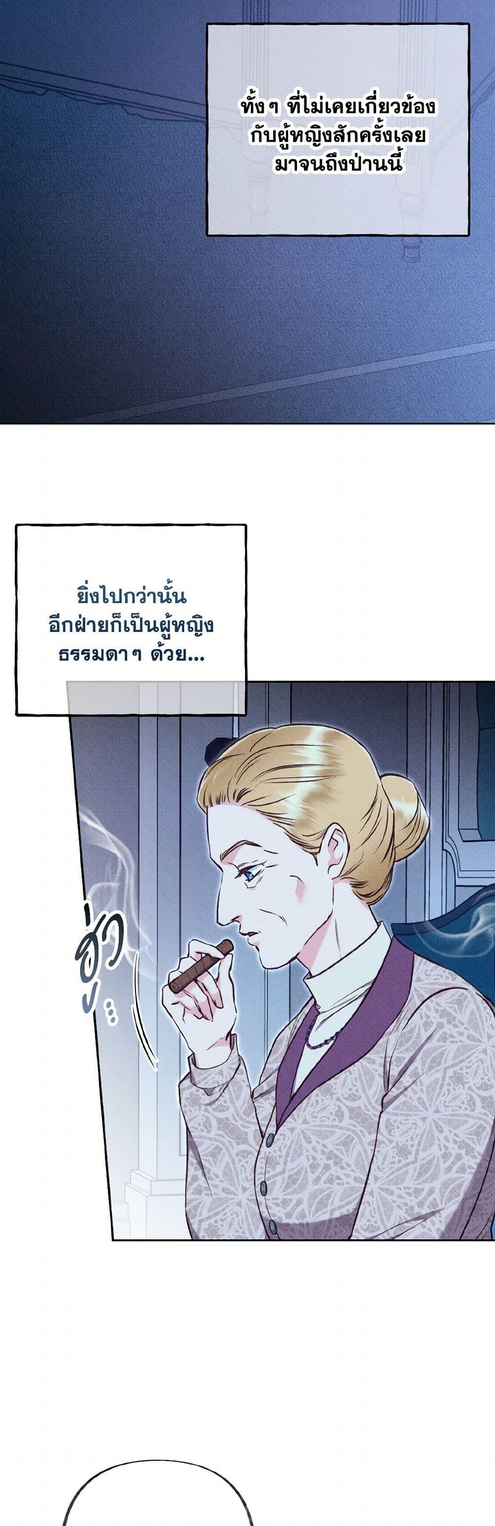 Manga-lc-com อ่านมังงะ อ่านการ์ตูน ออนไลน์ ฟรี Dear My Rude Darling With Multiple Personality ตอนที่ 1 2 3 4 5 6 7 8 9 10 11 12 13 14 ฟรี ไม่มีโฆษณา Manga-lc - อ่าน มังงะ อ่าน การ์ตูน ออนไลน์ อ่านมังงะ ฟรี