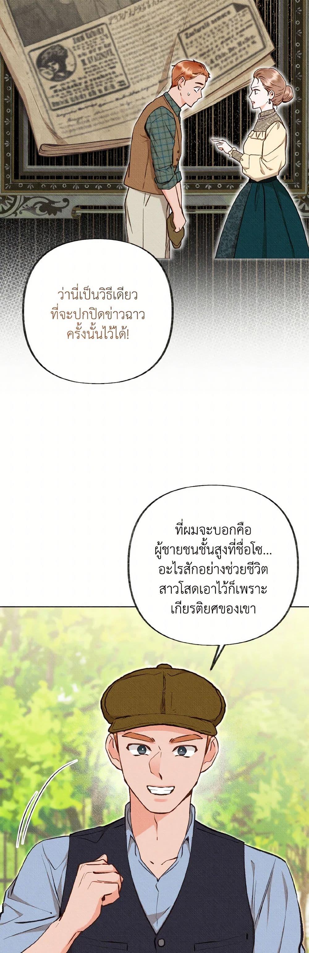 Manga-lc-com อ่านมังงะ อ่านการ์ตูน ออนไลน์ ฟรี Dear My Rude Darling With Multiple Personality ตอนที่ 1 2 3 4 5 6 7 8 9 10 11 12 13 14 ฟรี ไม่มีโฆษณา Manga-lc - อ่าน มังงะ อ่าน การ์ตูน ออนไลน์ อ่านมังงะ ฟรี