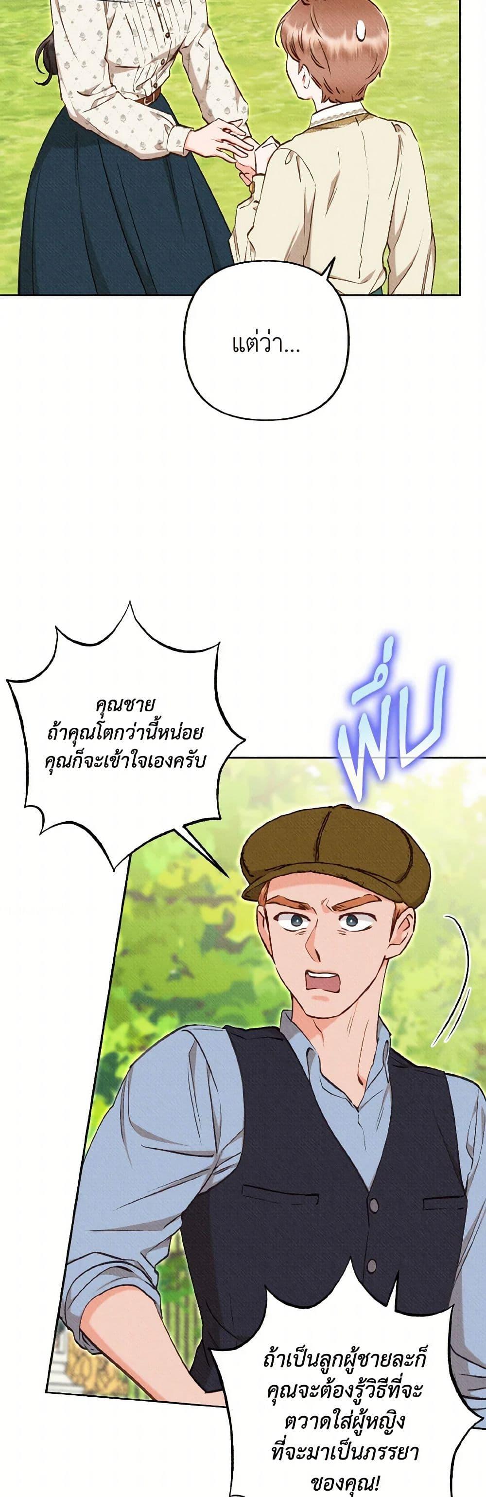 Manga-lc-com อ่านมังงะ อ่านการ์ตูน ออนไลน์ ฟรี Dear My Rude Darling With Multiple Personality ตอนที่ 1 2 3 4 5 6 7 8 9 10 11 12 13 14 ฟรี ไม่มีโฆษณา Manga-lc - อ่าน มังงะ อ่าน การ์ตูน ออนไลน์ อ่านมังงะ ฟรี