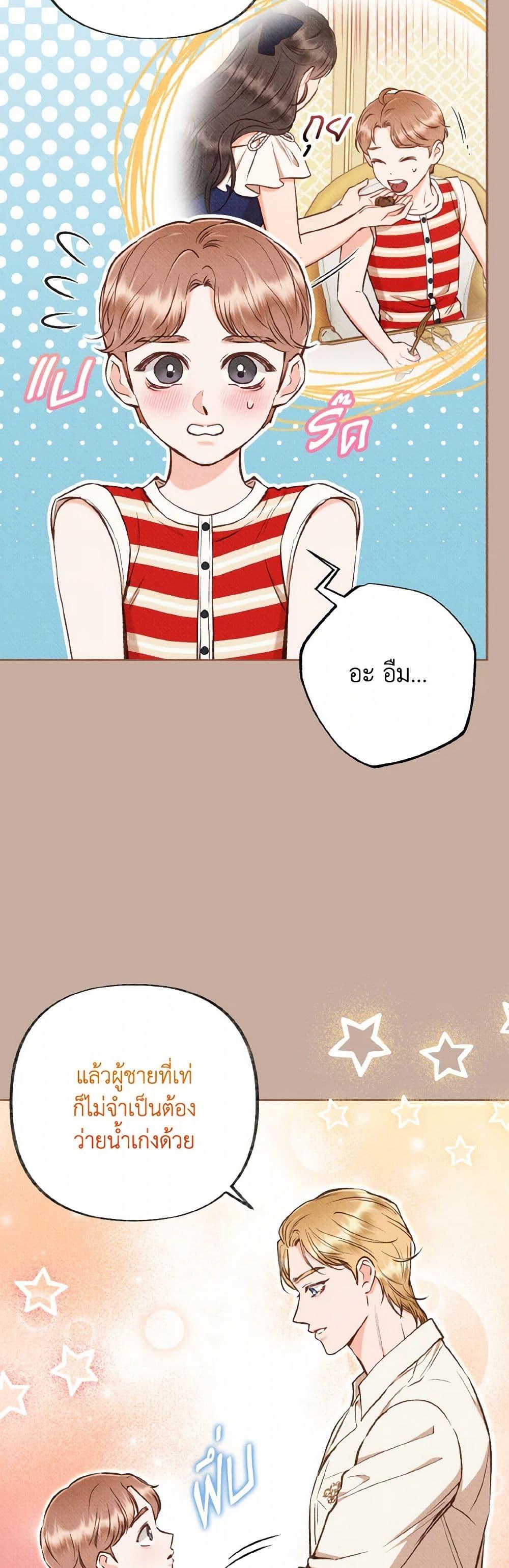 Manga-lc-com อ่านมังงะ อ่านการ์ตูน ออนไลน์ ฟรี Dear My Rude Darling With Multiple Personality ตอนที่ 1 2 3 4 5 6 7 8 9 10 11 12 13 14 ฟรี ไม่มีโฆษณา Manga-lc - อ่าน มังงะ อ่าน การ์ตูน ออนไลน์ อ่านมังงะ ฟรี
