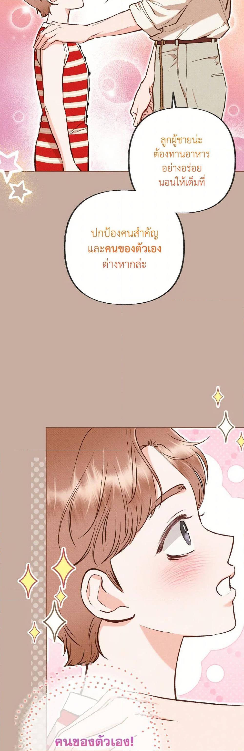 Manga-lc-com อ่านมังงะ อ่านการ์ตูน ออนไลน์ ฟรี Dear My Rude Darling With Multiple Personality ตอนที่ 1 2 3 4 5 6 7 8 9 10 11 12 13 14 ฟรี ไม่มีโฆษณา Manga-lc - อ่าน มังงะ อ่าน การ์ตูน ออนไลน์ อ่านมังงะ ฟรี