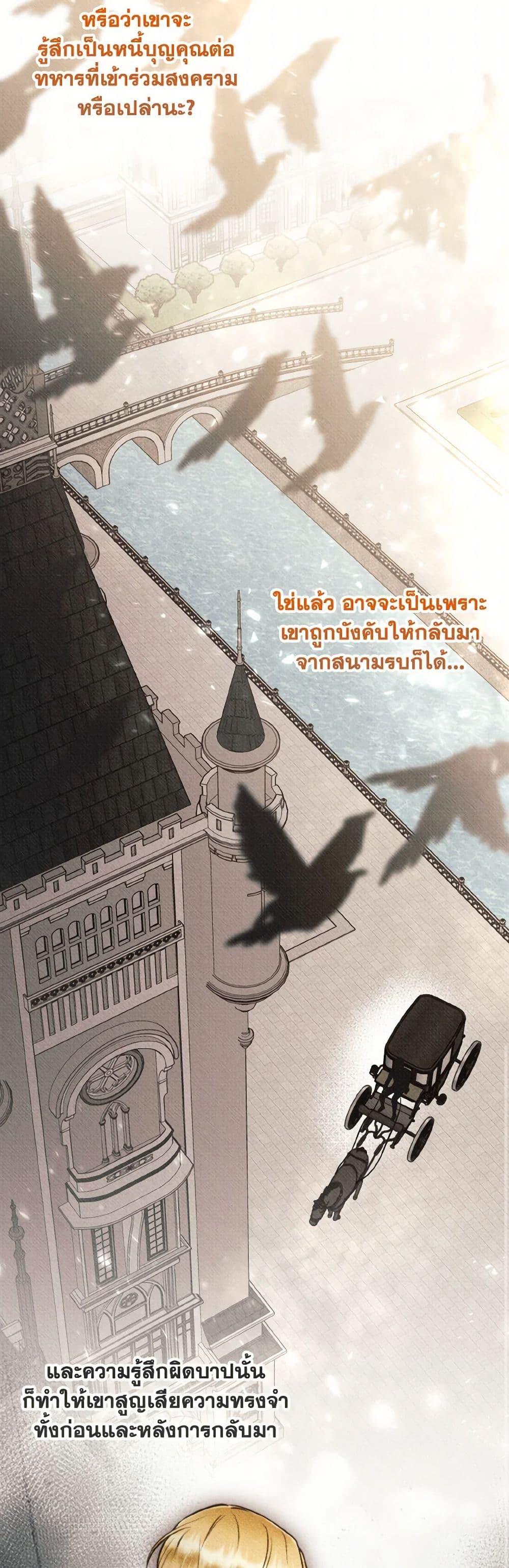 Manga-lc-com อ่านมังงะ อ่านการ์ตูน ออนไลน์ ฟรี Dear My Rude Darling With Multiple Personality ตอนที่ 1 2 3 4 5 6 7 8 9 10 11 12 13 14 ฟรี ไม่มีโฆษณา Manga-lc - อ่าน มังงะ อ่าน การ์ตูน ออนไลน์ อ่านมังงะ ฟรี