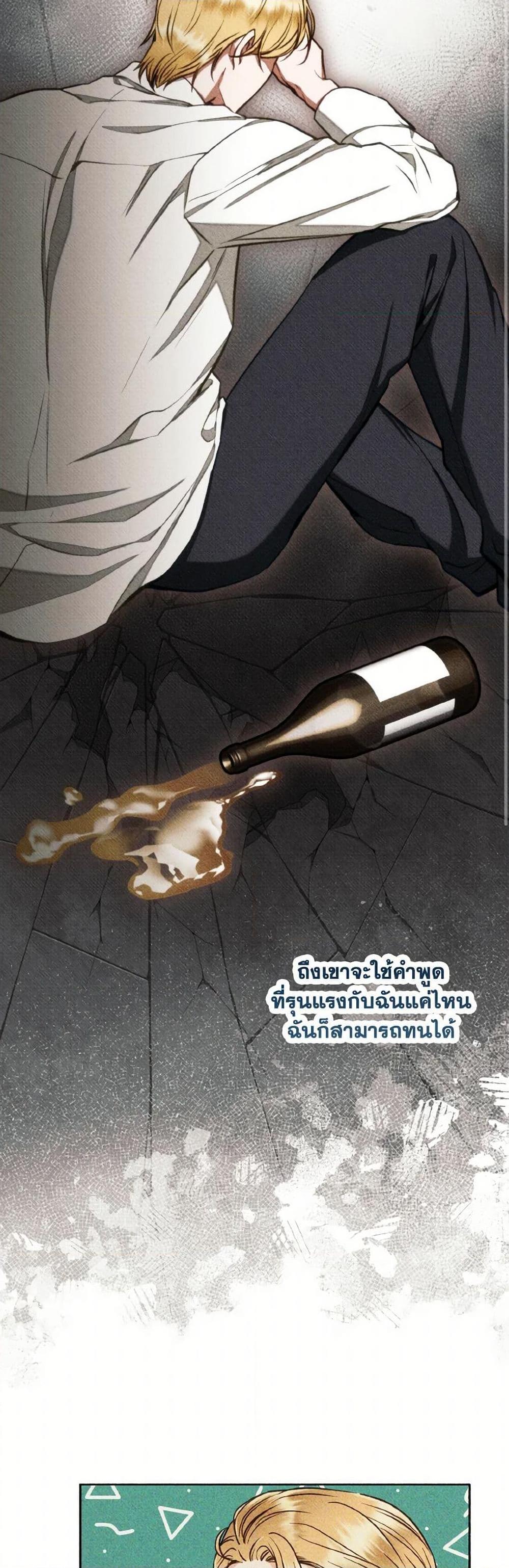 Manga-lc-com อ่านมังงะ อ่านการ์ตูน ออนไลน์ ฟรี Dear My Rude Darling With Multiple Personality ตอนที่ 1 2 3 4 5 6 7 8 9 10 11 12 13 14 ฟรี ไม่มีโฆษณา Manga-lc - อ่าน มังงะ อ่าน การ์ตูน ออนไลน์ อ่านมังงะ ฟรี