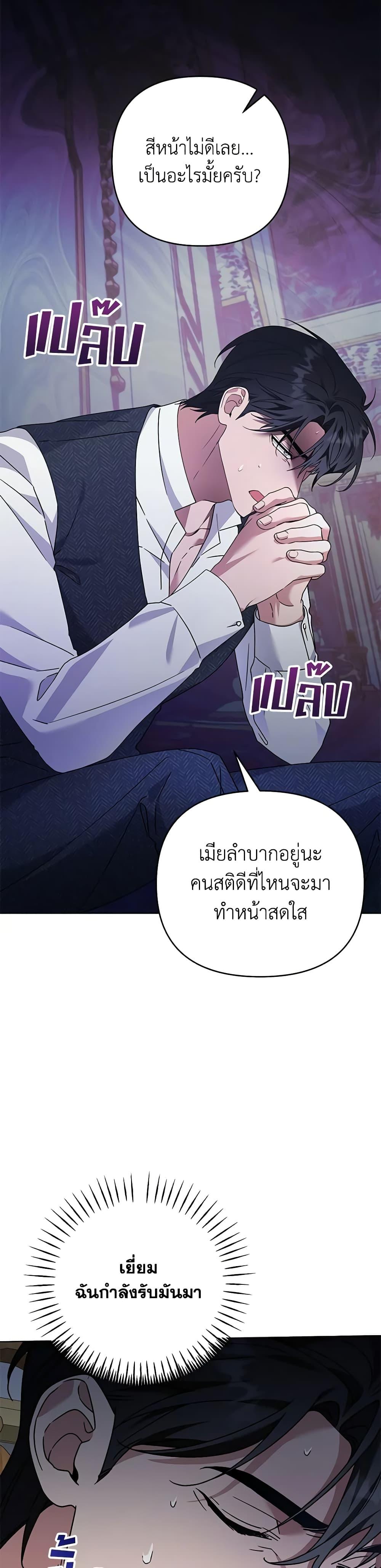 Manga-lc-com อ่านมังงะ อ่านการ์ตูน ออนไลน์ ฟรี What It Means to Be You ตอนที่ 1 2 3 4 5 6 7 8 9 10 11 12 13 14 ฟรี ไม่มีโฆษณา Manga-lc - อ่าน มังงะ อ่าน การ์ตูน ออนไลน์ อ่านมังงะ ฟรี
