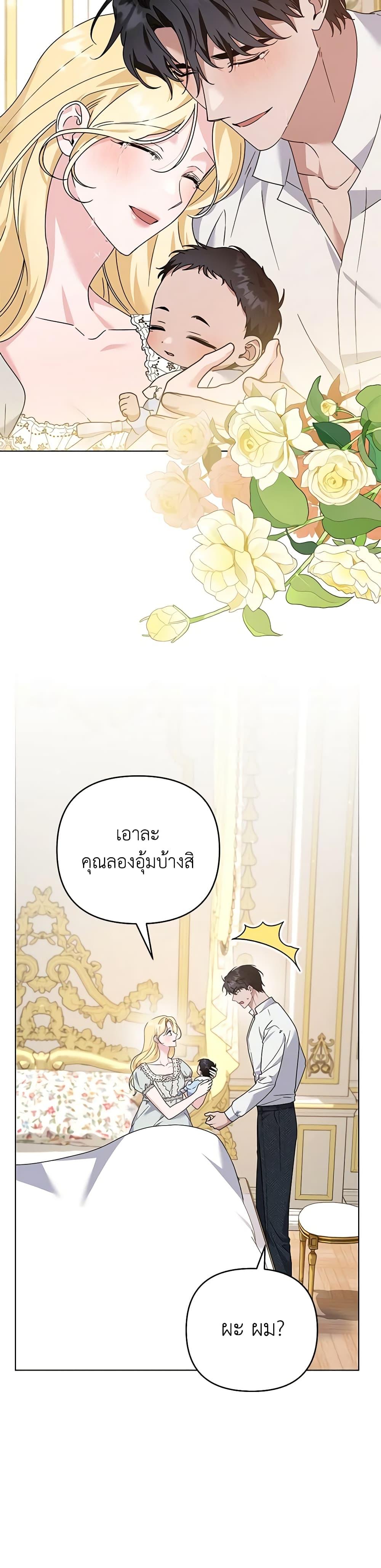 Manga-lc-com อ่านมังงะ อ่านการ์ตูน ออนไลน์ ฟรี What It Means to Be You ตอนที่ 1 2 3 4 5 6 7 8 9 10 11 12 13 14 ฟรี ไม่มีโฆษณา Manga-lc - อ่าน มังงะ อ่าน การ์ตูน ออนไลน์ อ่านมังงะ ฟรี