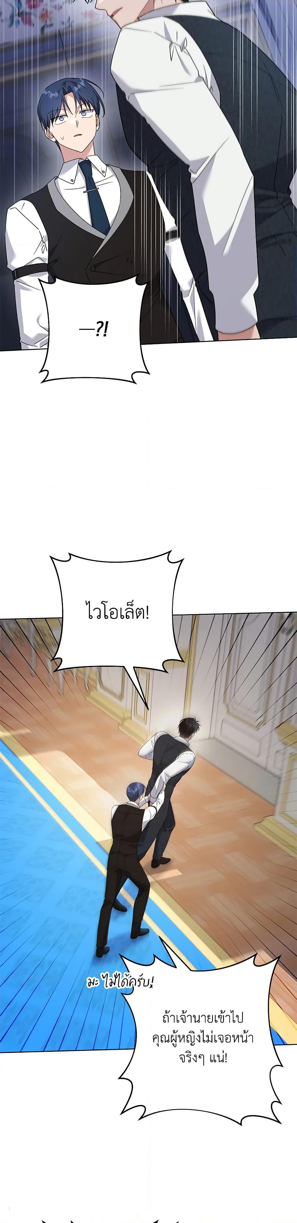 Manga-lc-com อ่านมังงะ อ่านการ์ตูน ออนไลน์ ฟรี What It Means to Be You ตอนที่ 1 2 3 4 5 6 7 8 9 10 11 12 13 14 ฟรี ไม่มีโฆษณา Manga-lc - อ่าน มังงะ อ่าน การ์ตูน ออนไลน์ อ่านมังงะ ฟรี