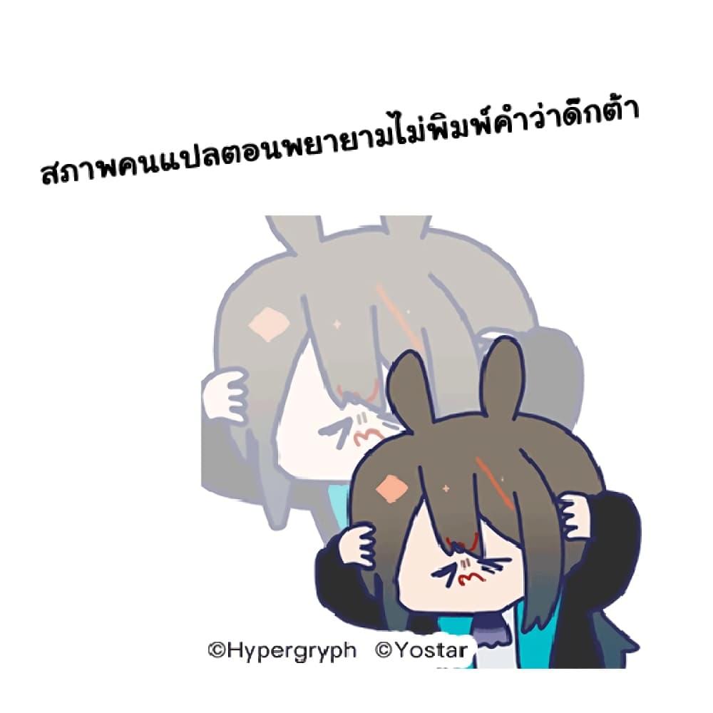 Manga-lc-com อ่านมังงะ อ่านการ์ตูน ออนไลน์ ฟรี Arknights  123 Rhodes Island! ตอนที่ 1 2 3 4 5 6 7 8 9 10 11 12 13 14 ฟรี ไม่มีโฆษณา Manga-lc - อ่าน มังงะ อ่าน การ์ตูน ออนไลน์ อ่านมังงะ ฟรี