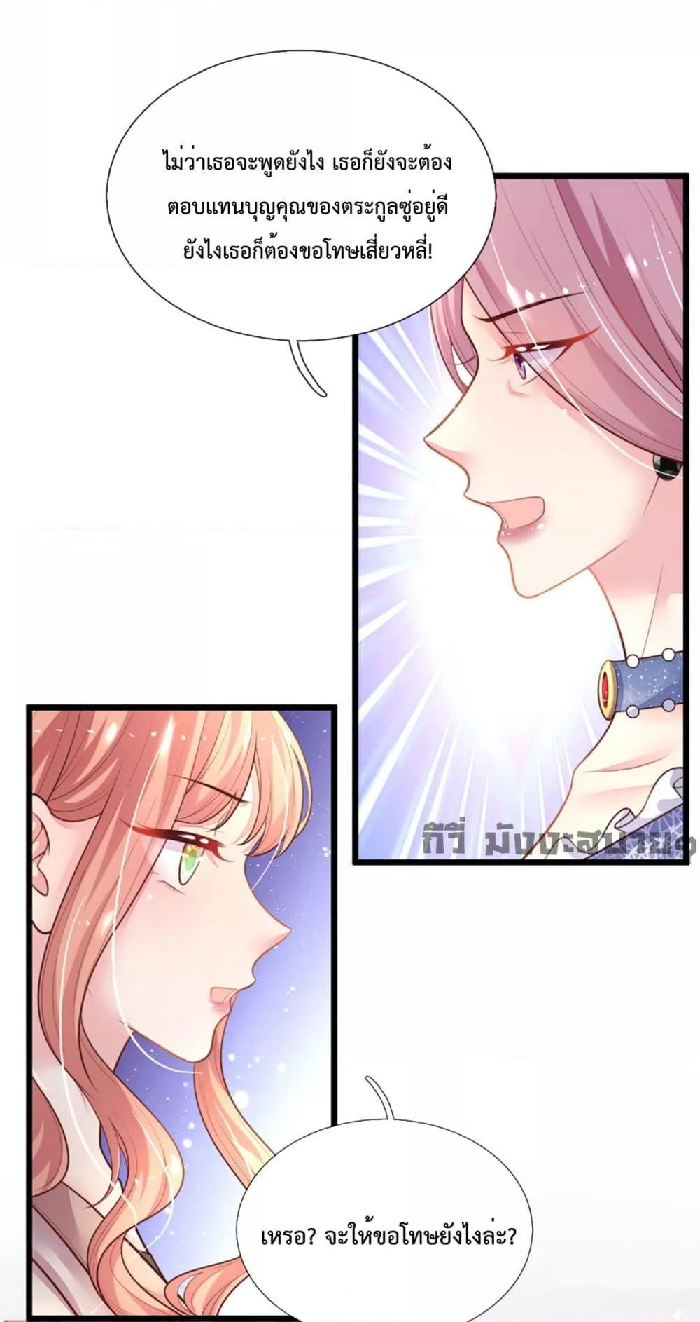 Manga-lc-com อ่านมังงะ อ่านการ์ตูน ออนไลน์ ฟรี LoveActually ตอนที่ 1 2 3 4 5 6 7 8 9 10 11 12 13 14 ฟรี ไม่มีโฆษณา Manga-lc - อ่าน มังงะ อ่าน การ์ตูน ออนไลน์ อ่านมังงะ ฟรี