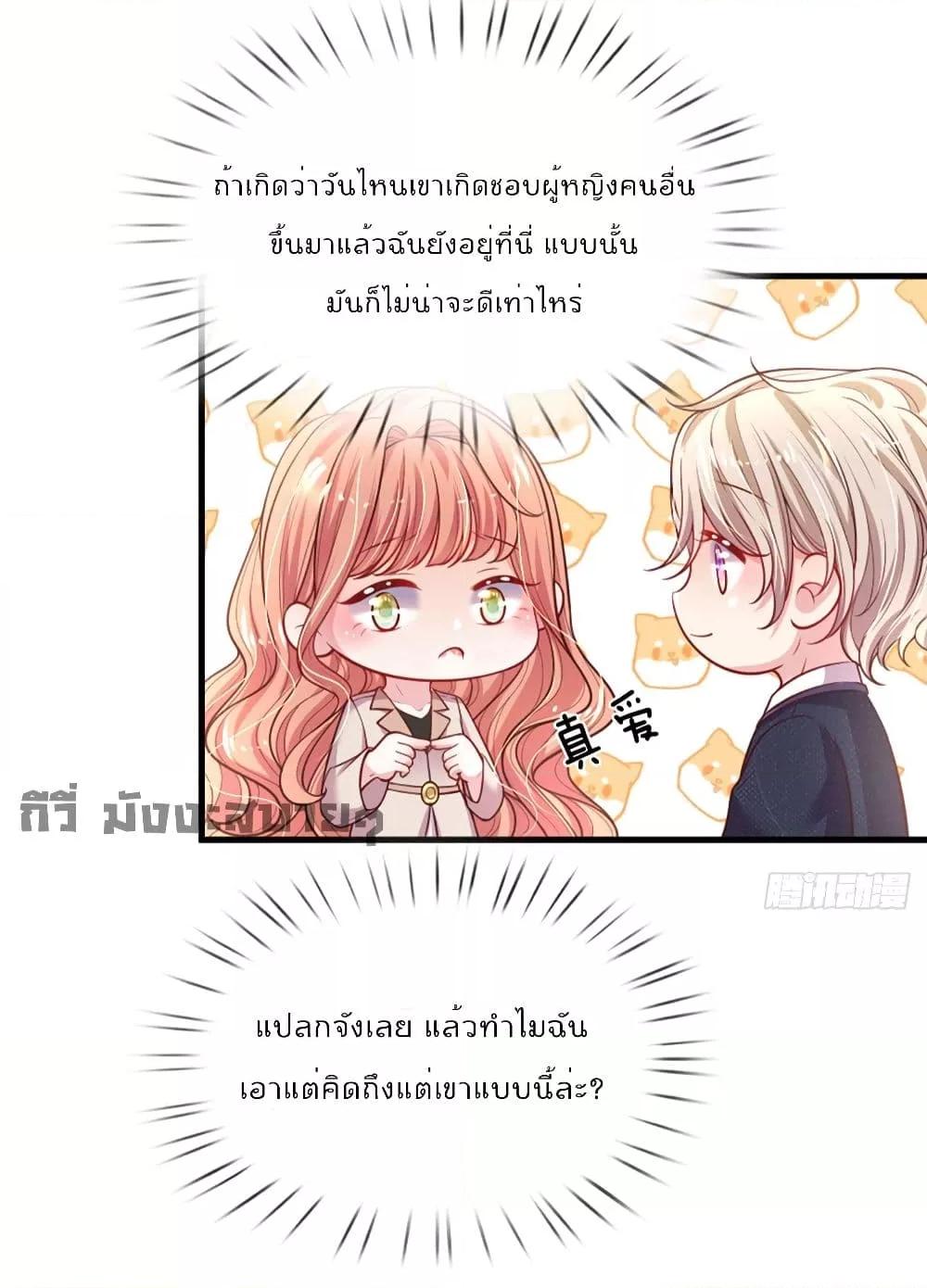 Manga-lc-com อ่านมังงะ อ่านการ์ตูน ออนไลน์ ฟรี LoveActually ตอนที่ 1 2 3 4 5 6 7 8 9 10 11 12 13 14 ฟรี ไม่มีโฆษณา Manga-lc - อ่าน มังงะ อ่าน การ์ตูน ออนไลน์ อ่านมังงะ ฟรี